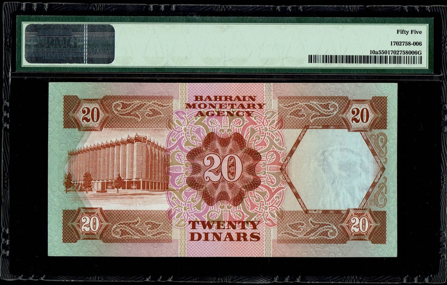 Bahrain - 20 Dinars 1973 - PMG 55 - 1 1