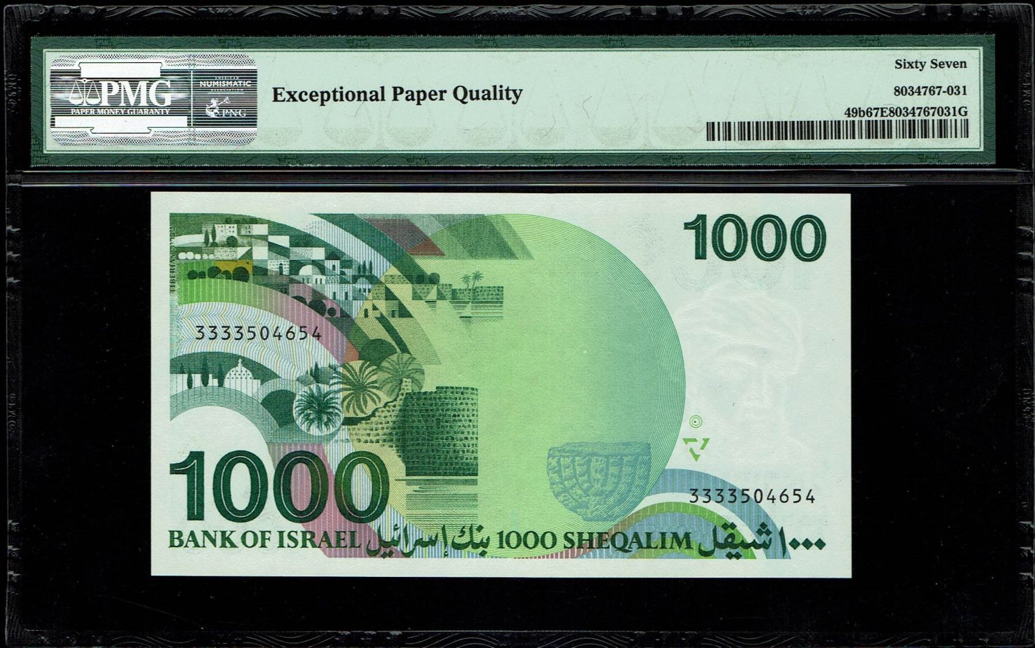 Israel - 1000 Shekels 1983 - Israel - 2 Diffrent printings - PMG 67 EPQ - 1 4
