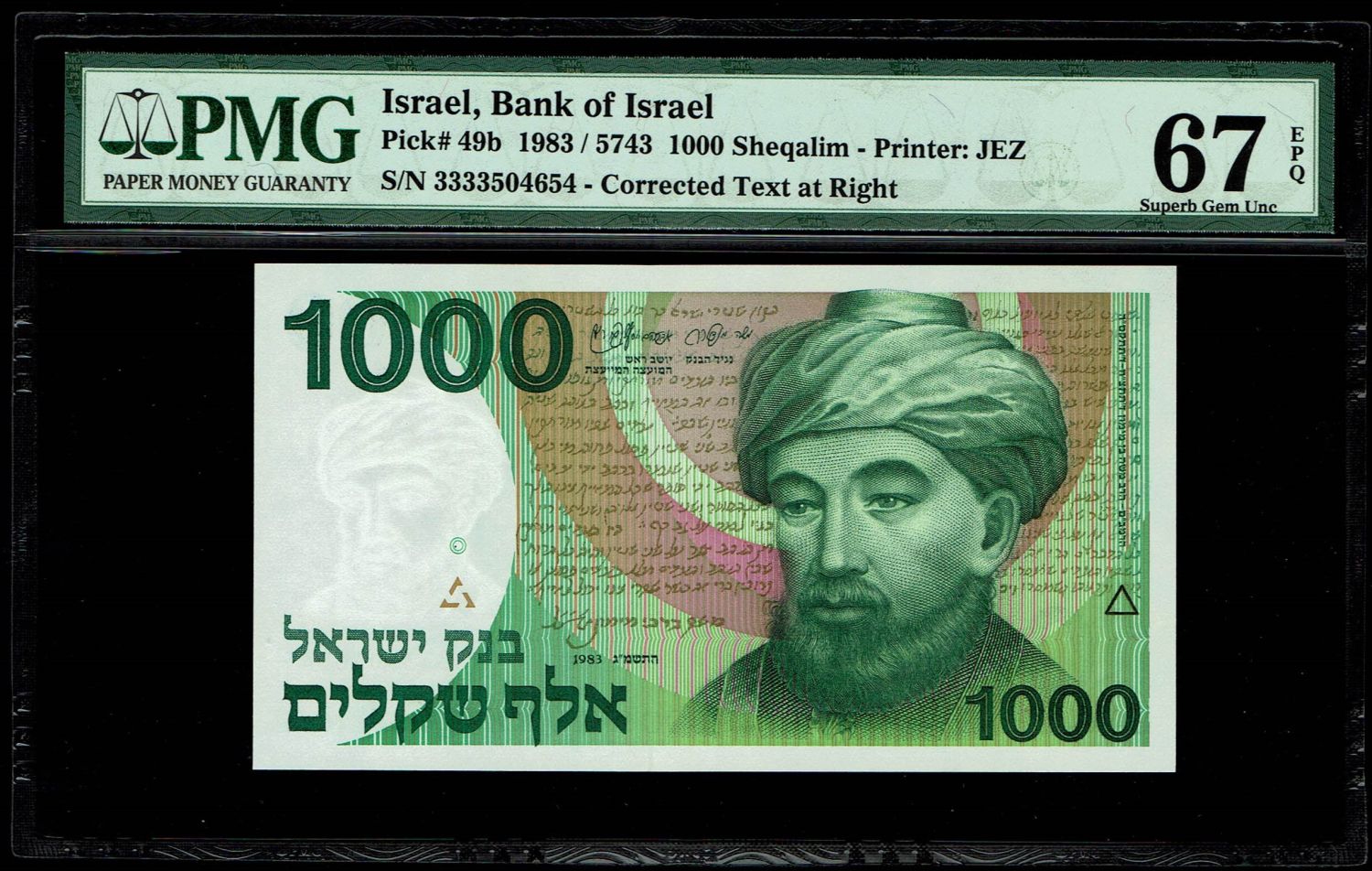 Israel - 1000 Shekels 1983 - Israel - 2 Diffrent printings - PMG 67 EPQ - 1 3