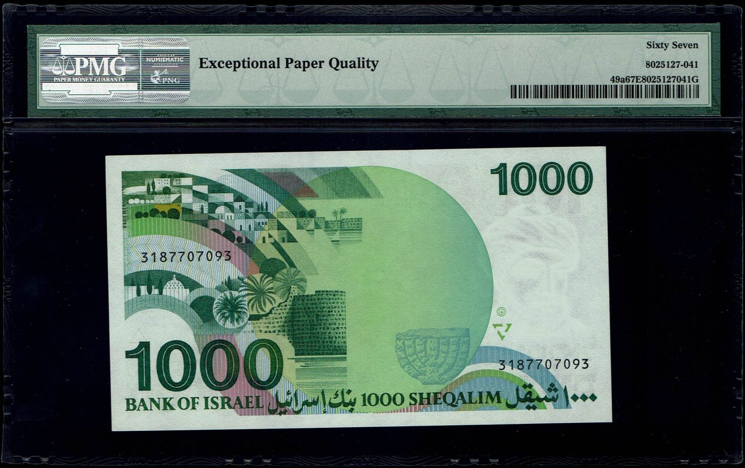 Israel - 1000 Shekels 1983 - Israel - 2 Diffrent printings - PMG 67 EPQ - 1 2