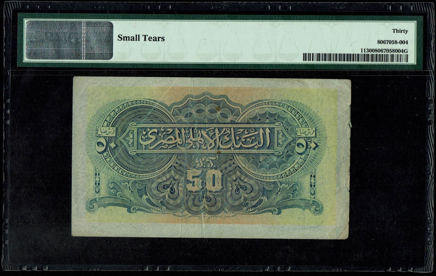 Egypt - 50 Piastres 1918' 1914-1920 - National Bank of Egypt - PMG 30 - 1 1