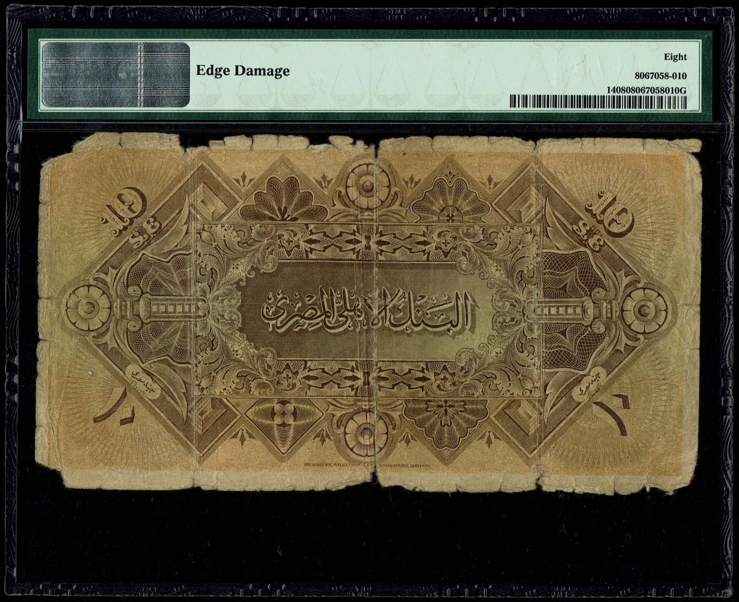 Egypt - 10 Pounds 1920 - National Bank of Egypt - PMG 8 - 1 1