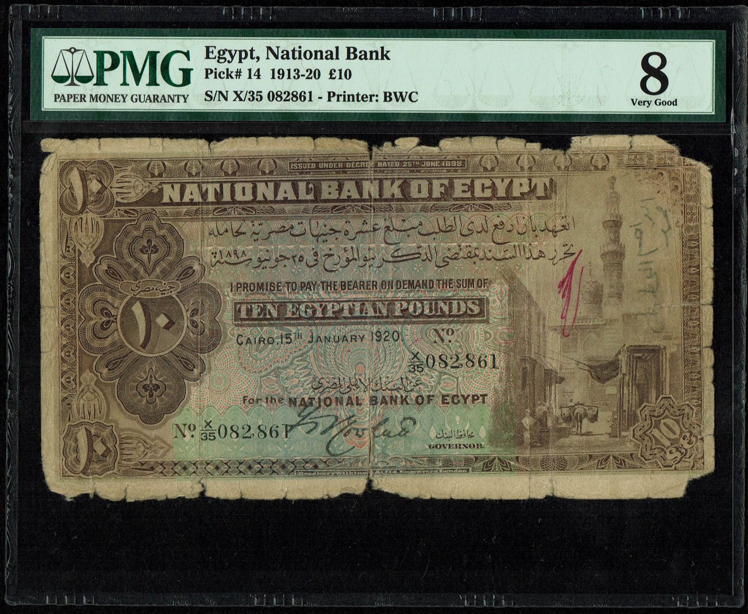 Egypt - 10 Pounds 1920 - National Bank of Egypt - PMG 8