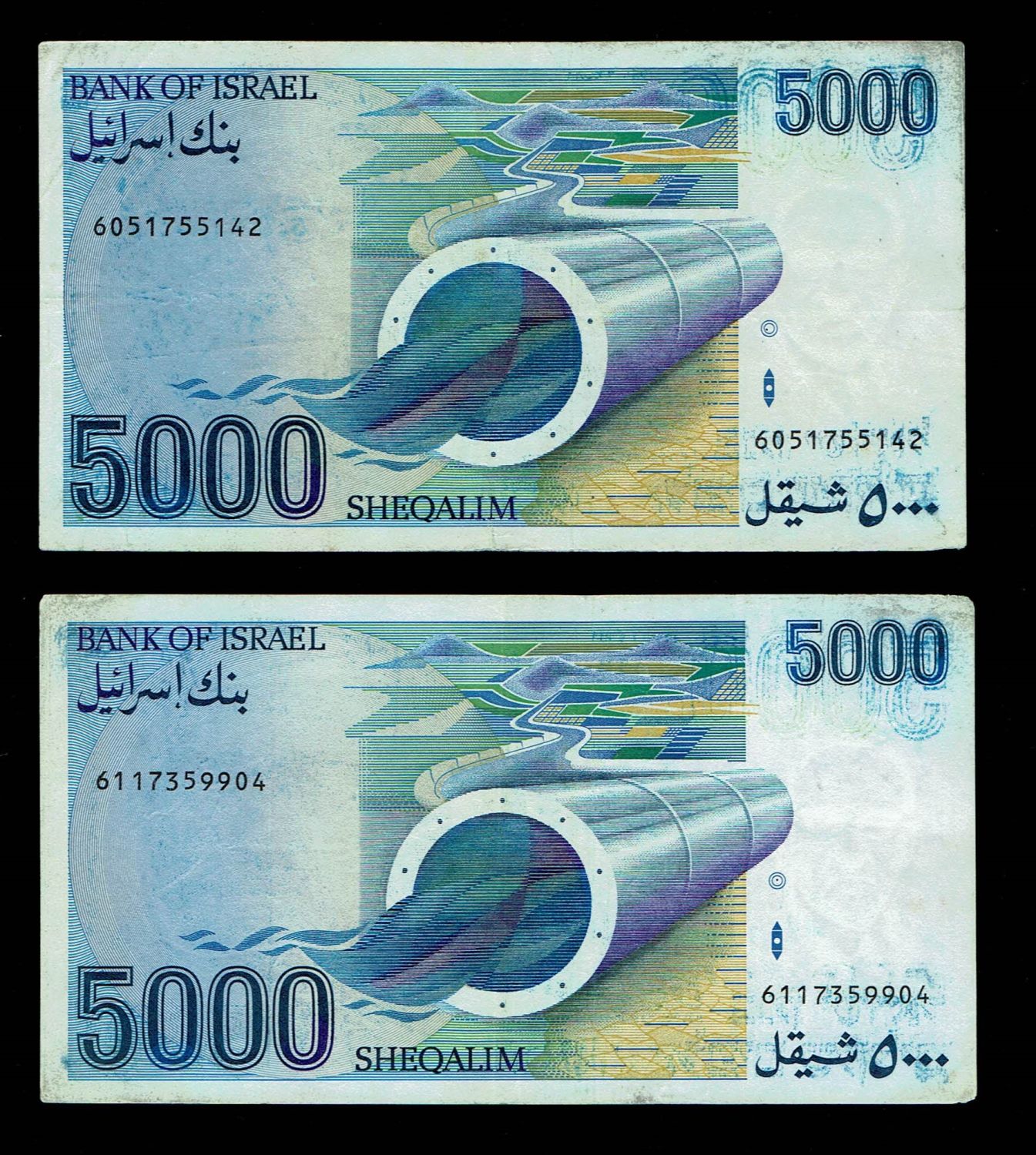 Israel - 5,000 Shekels 1984 - Printing Error - VF - 1 1