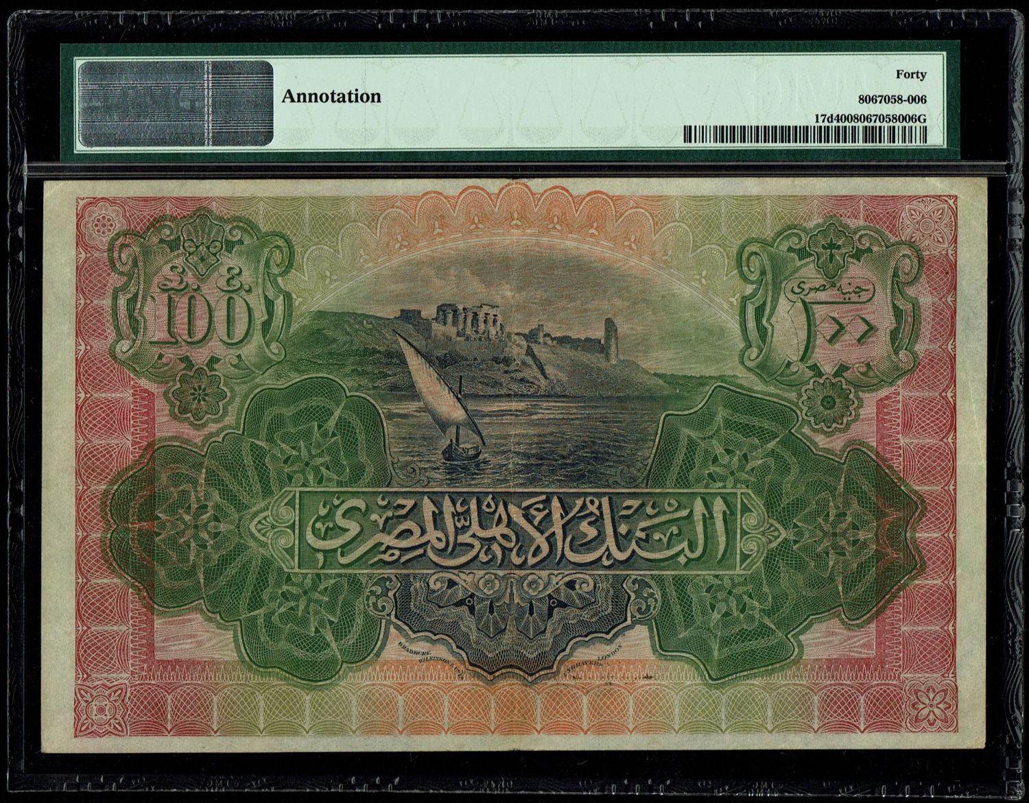 Egypt - 100 Pounds 1944 - National Bank of Egypt - PMG 40 - Rare - 1 1