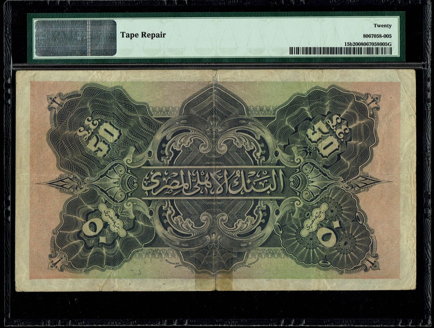 Egypt - 50 Pounds 1920 - National Bank of Egypt - PMG 20 - 1 1