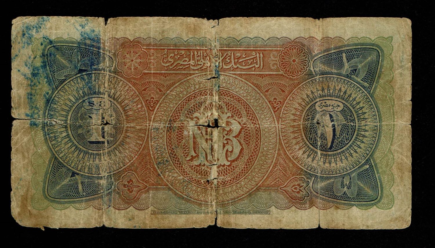 Egypt - 1 Pounds 1924 - National Bank of Egypt - VG - 1 1