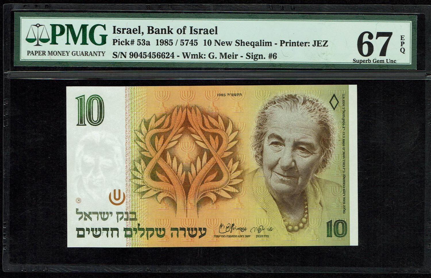 Israel - 10 New Shekel 1985, 1987, 1992 - PMG 67 EPQ - 1 1