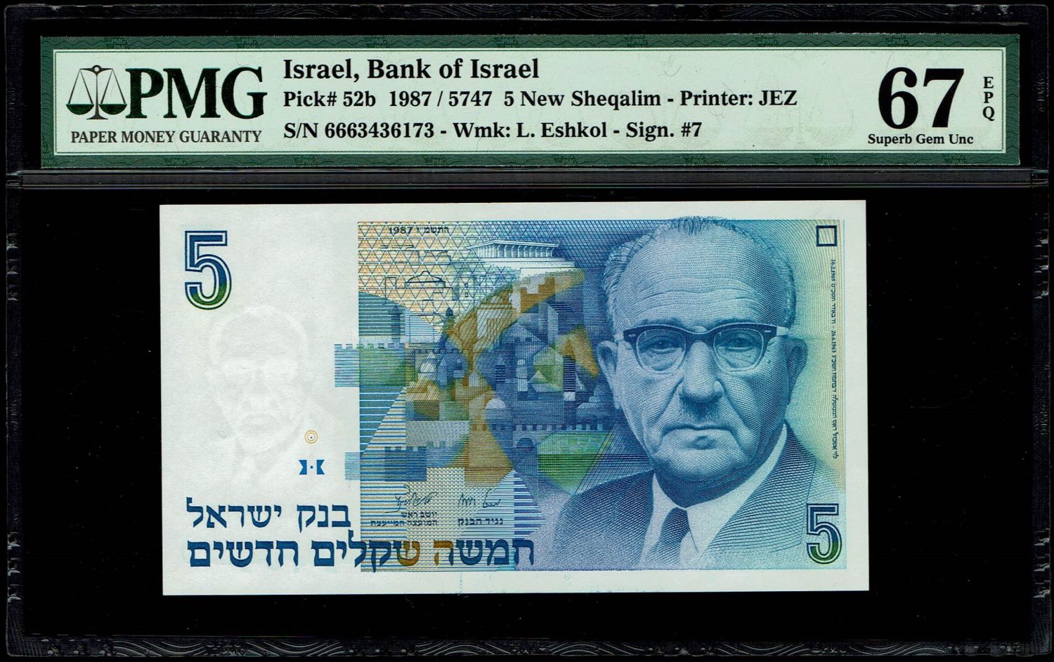 Israel - 1, 5 New Shekel 1985, 1986, 1987 - PMG 67 EPQ - 1 5