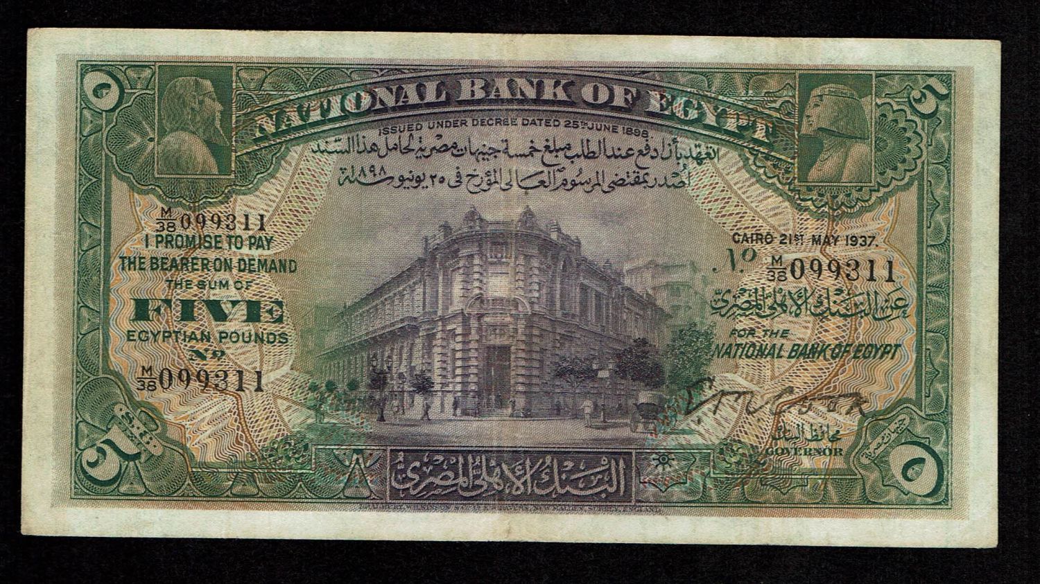 Egypt - 5 Pounds 1937 - National Bank of Egypt - VF
