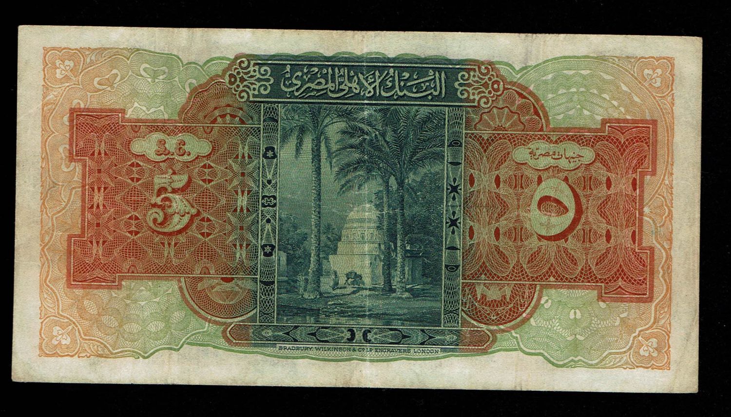 Egypt - 5 Pounds 1937 - National Bank of Egypt - VF - 1 1