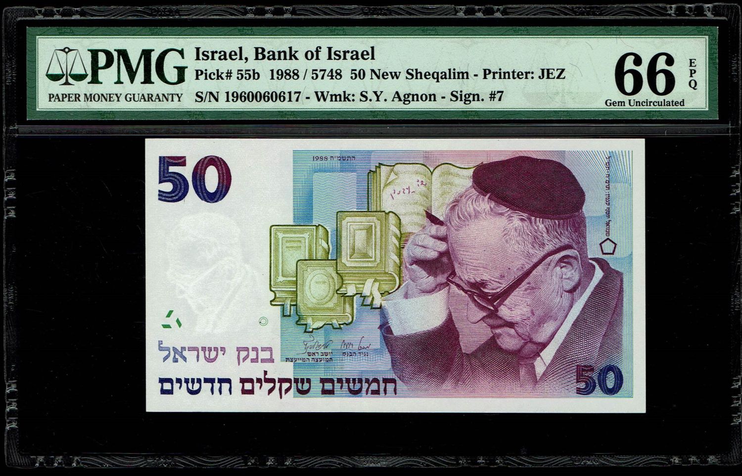 Israel - 50 New Shekel 1988 - PMG 66 EPQ - 1 0