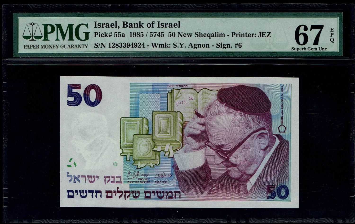 Israel - 50 New Shekel 1985 - PMG 67 EPQ - 1 0