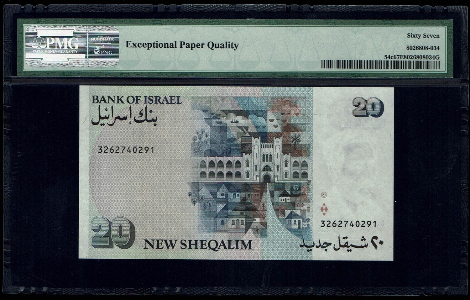 Israel - 20 New Shekel 1987, 1993 - PMG 66 67 EPQ - 1 6