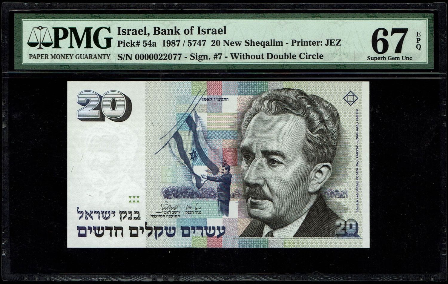 Israel - 20 New Shekel 1987, 1993 - PMG 66 67 EPQ - 1 1