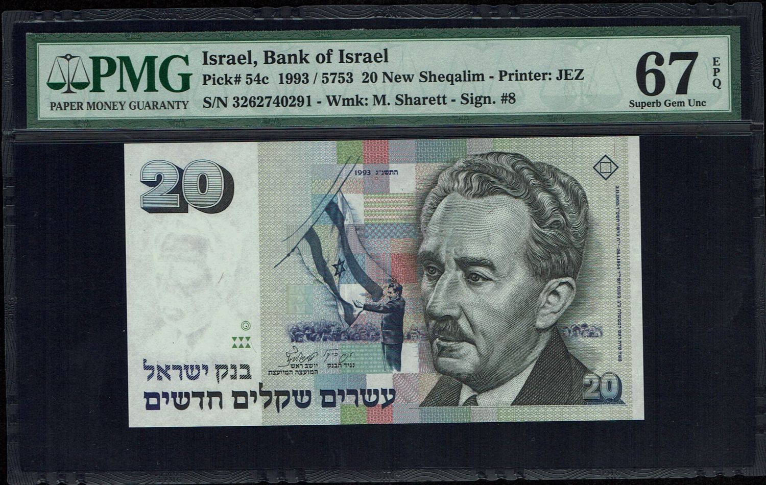 Israel - 20 New Shekel 1987, 1993 - PMG 66 67 EPQ - 1 5