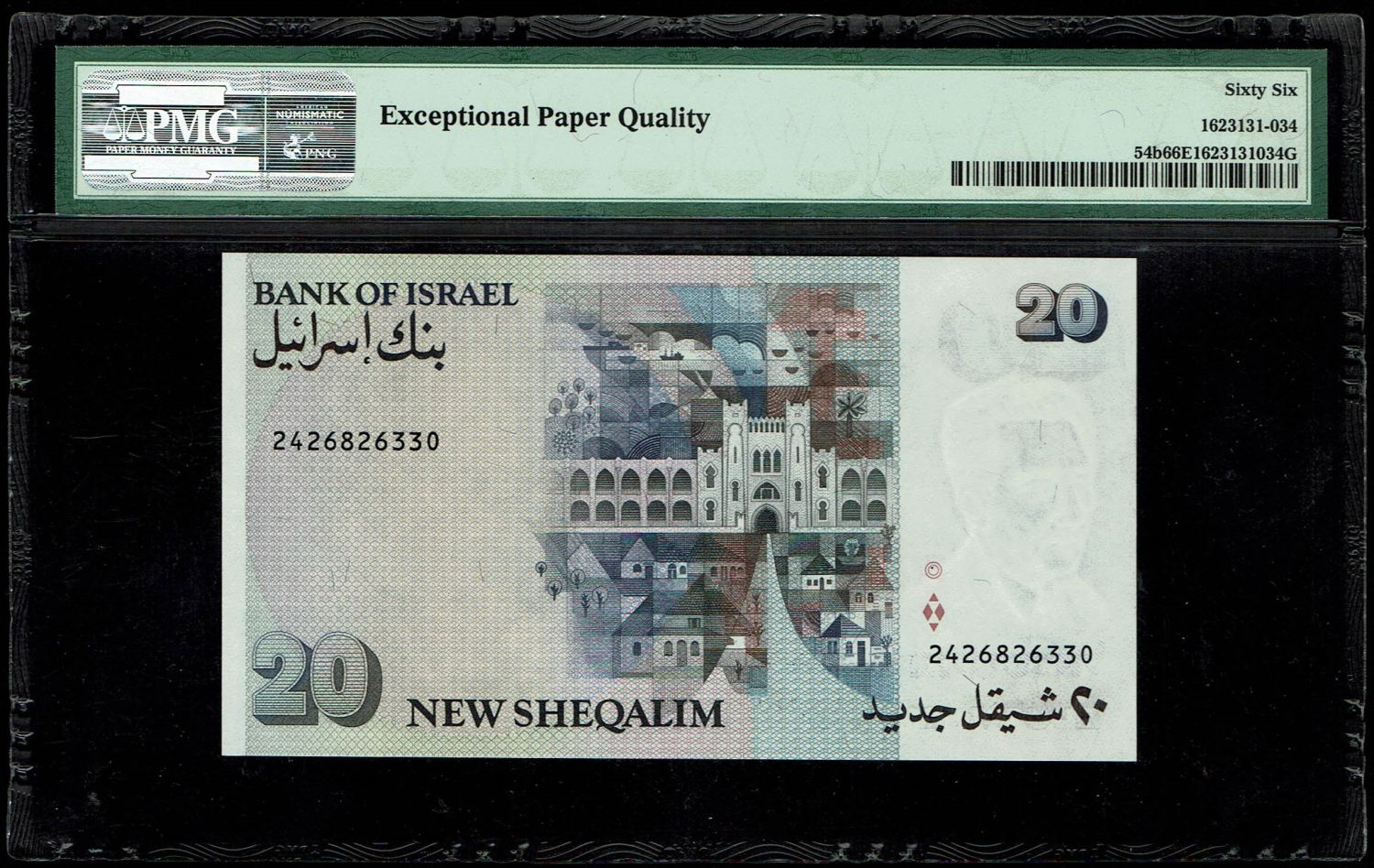 Israel - 20 New Shekel 1987, 1993 - PMG 66 67 EPQ - 1 4