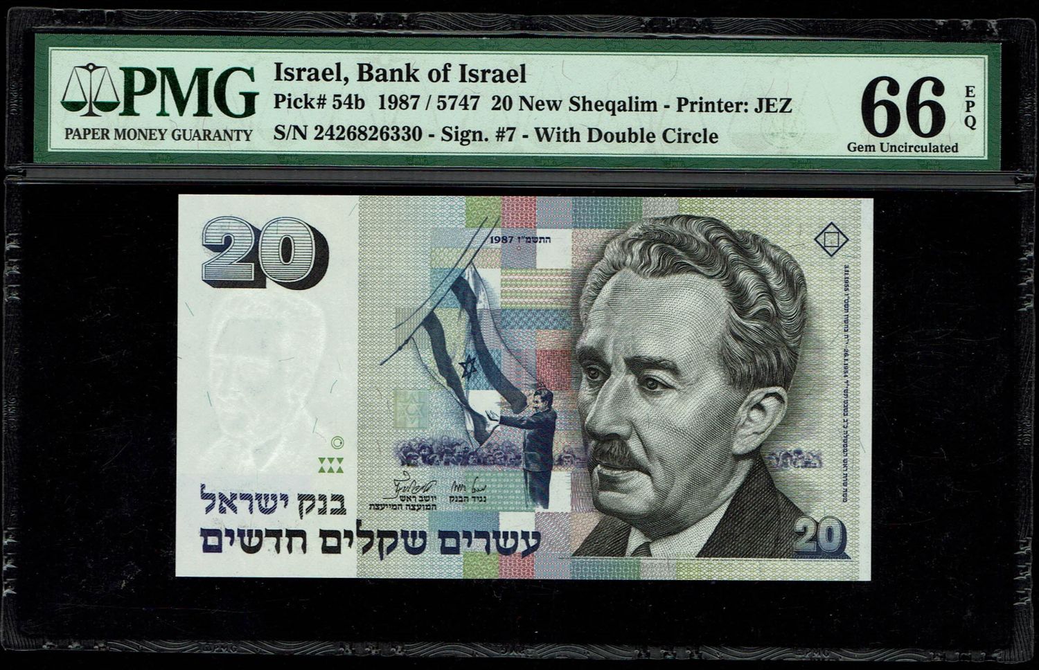 Israel - 20 New Shekel 1987, 1993 - PMG 66 67 EPQ - 1 3