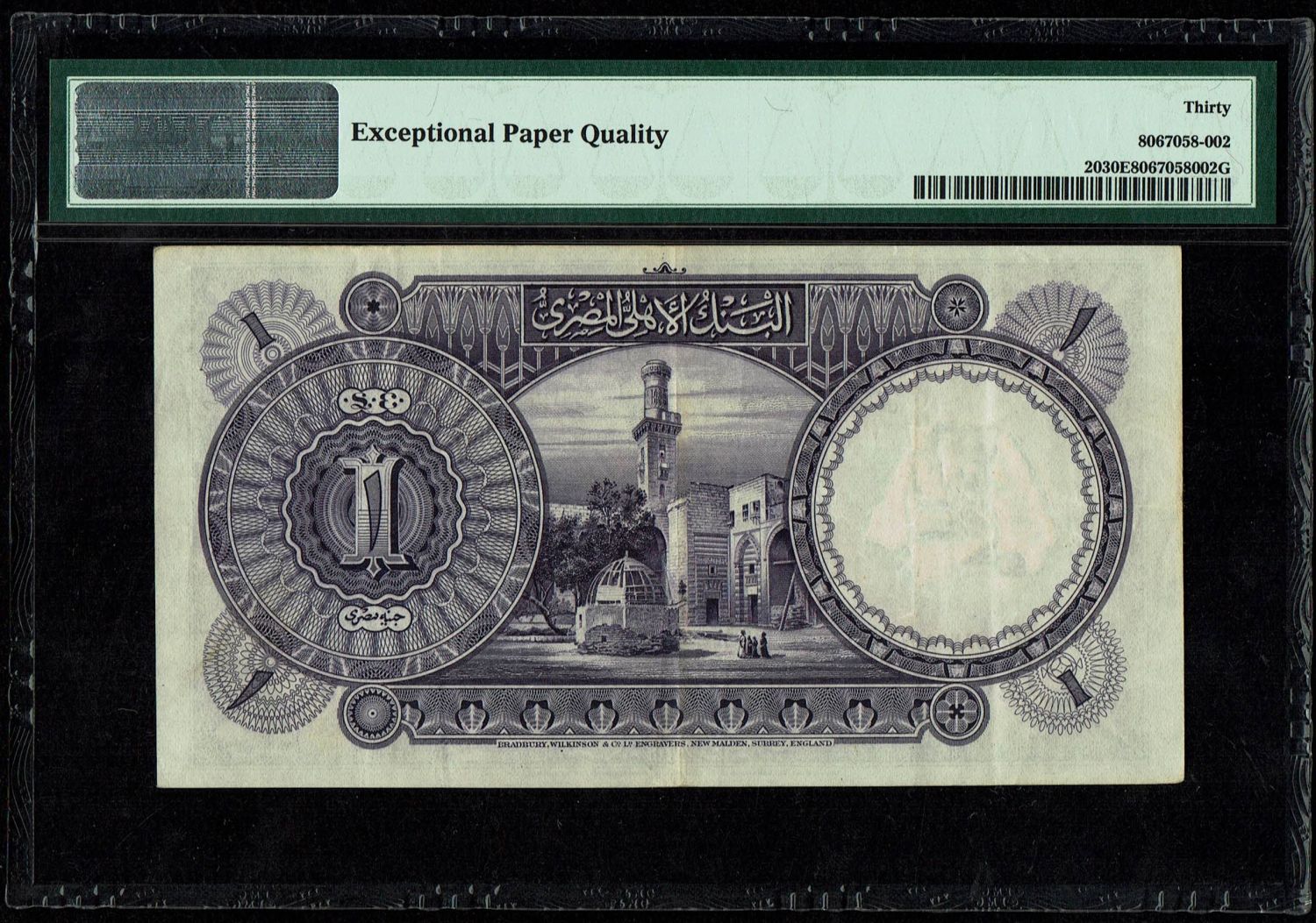 Egypt - 1 Pounds 1930 - National Bank of Egypt - PMG 30 EPQ - 1 1