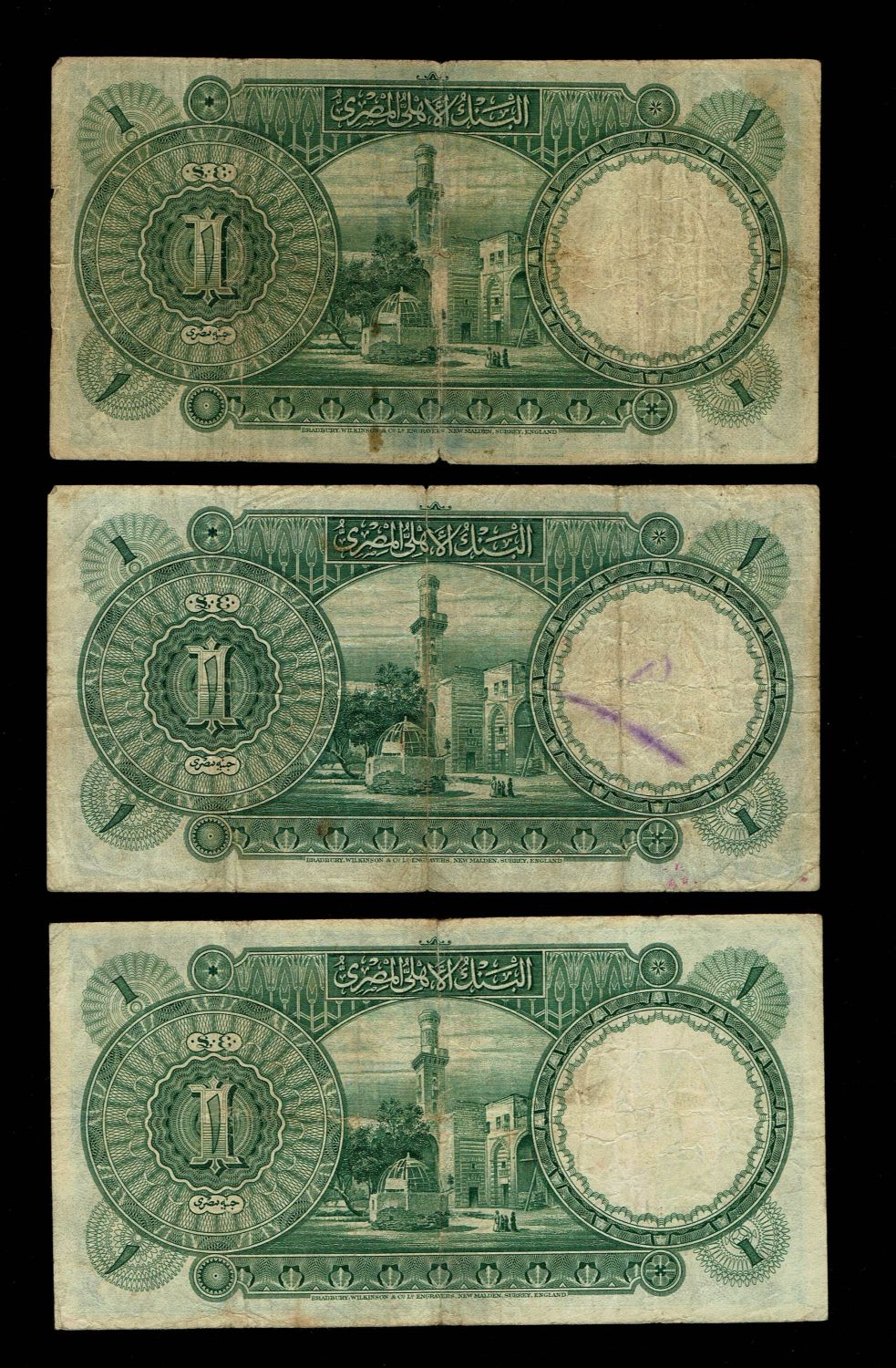 Egypt - 1 Pounds 1941, 1943, 1945, 1948, 1951 - National Bank of Egypt - VF, UNC - 1 2