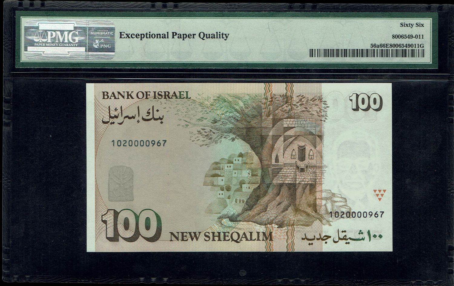 Israel - 100 New Shekel 1986 - PMG 66 EPQ - 1 1