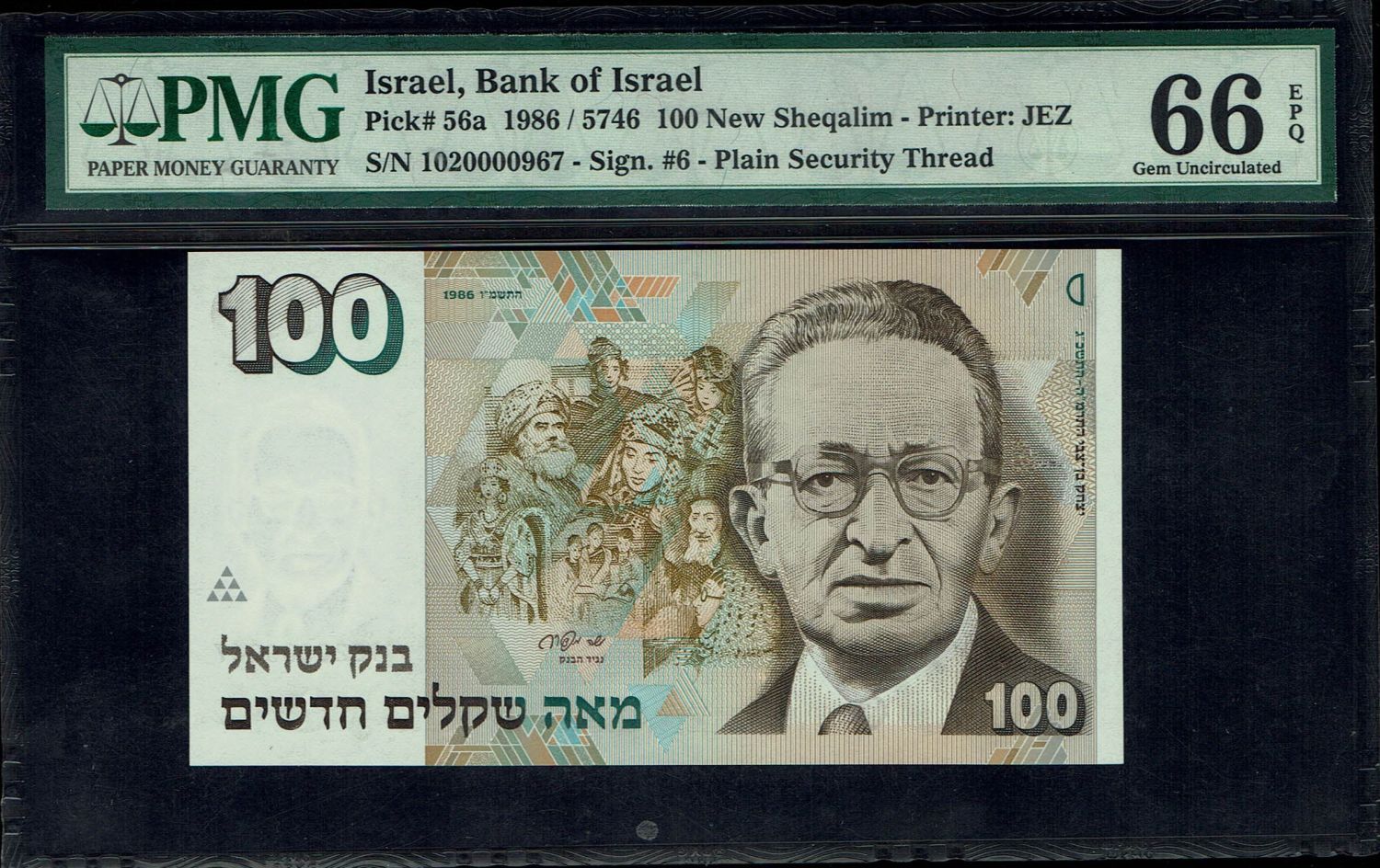 Israel - 100 New Shekel 1986 - PMG 66 EPQ - 1 0