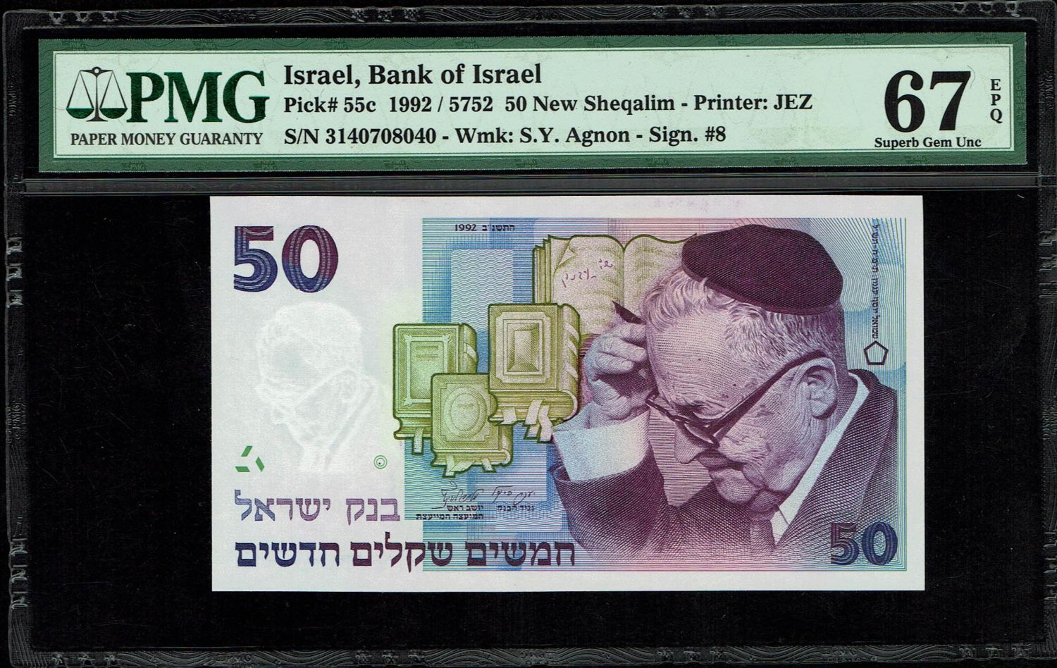 Israel - 50 New Shekel 1992 - PMG 67 EPQ - 1 0