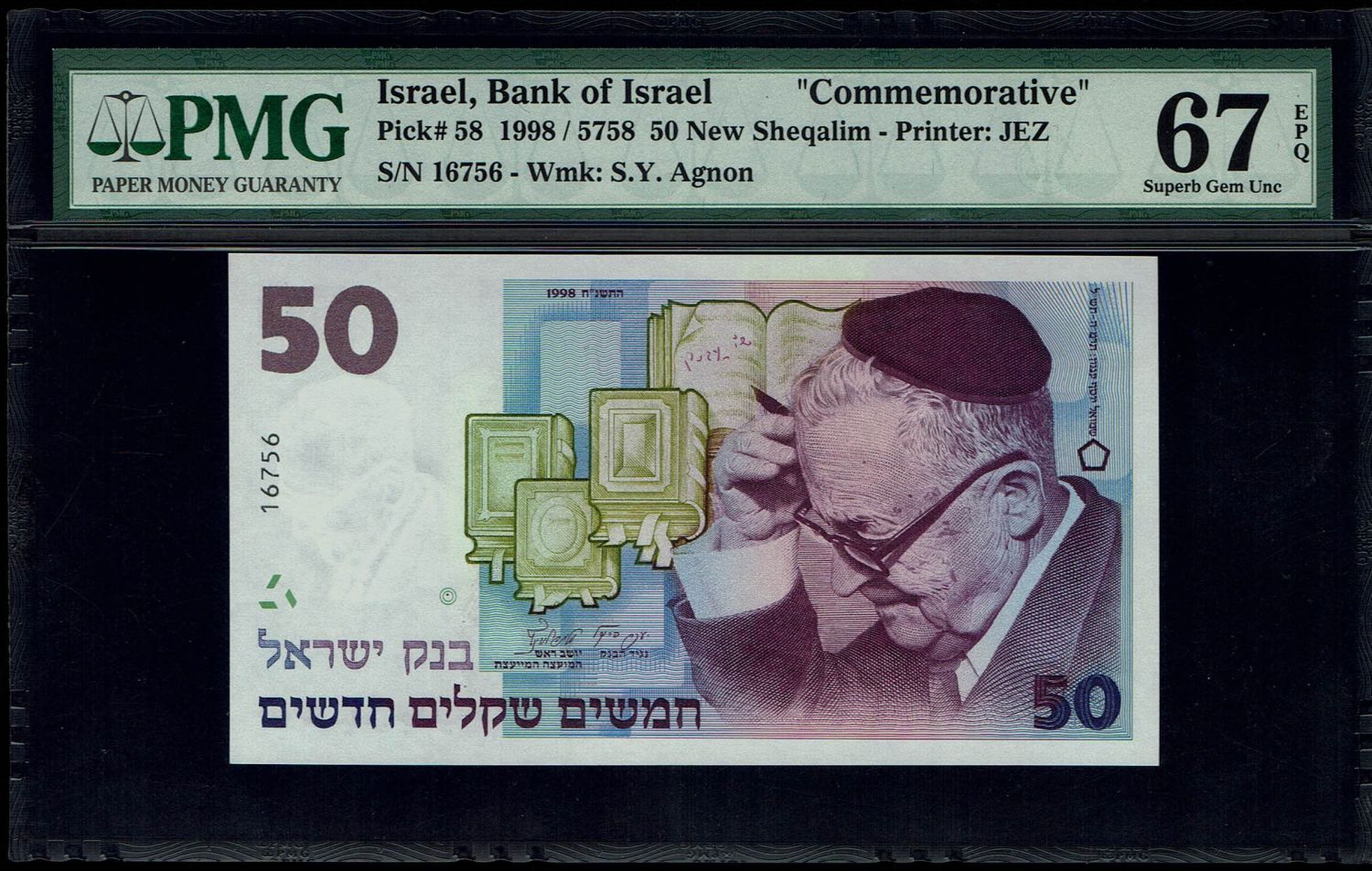 Israel - 50 Shekels 1998 - "50 years" - PMG 67 EPQ - 1 0