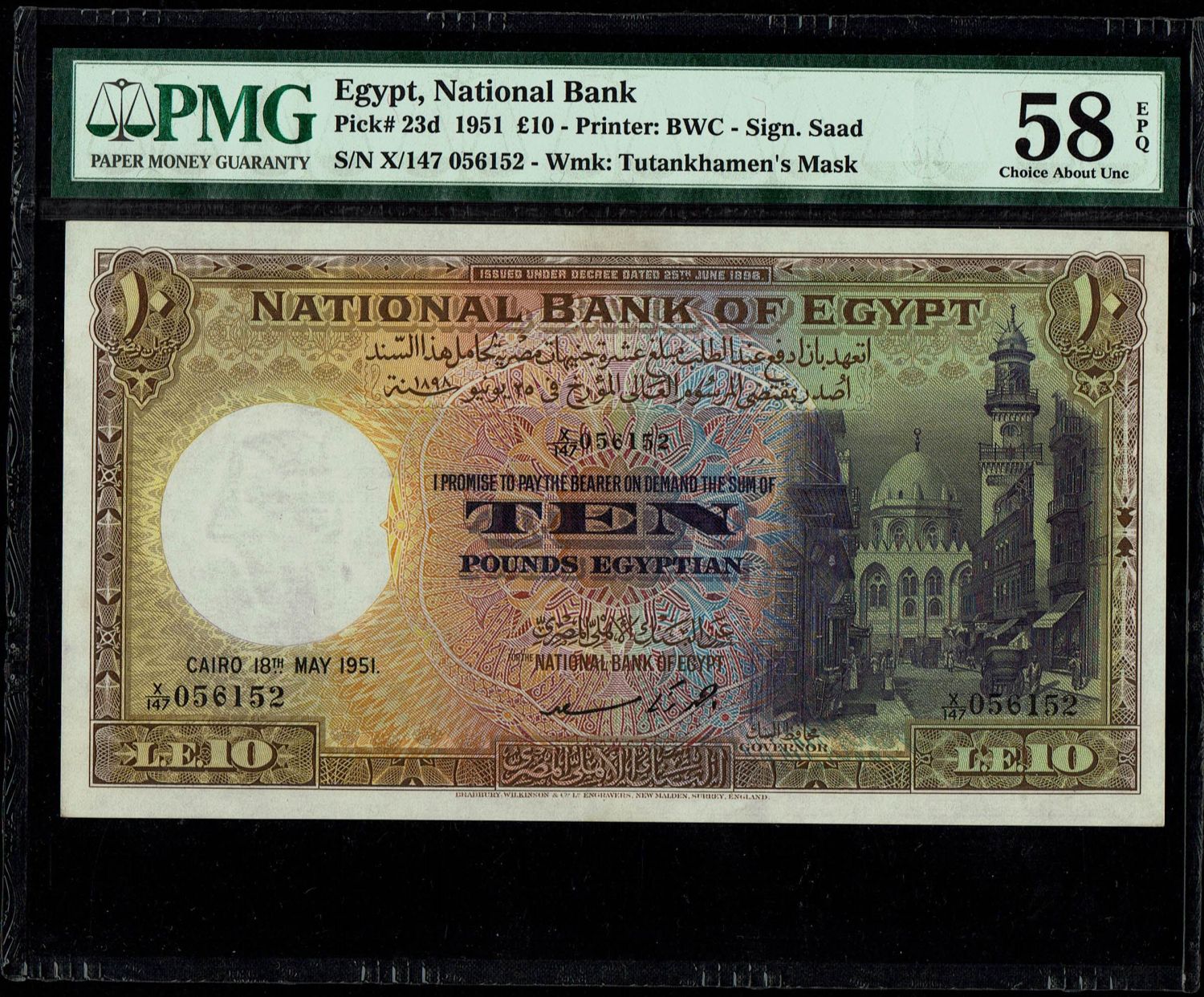 Egypt - 1 Pounds 1951 - National Bank of Egypt - PMG 58 EPQ