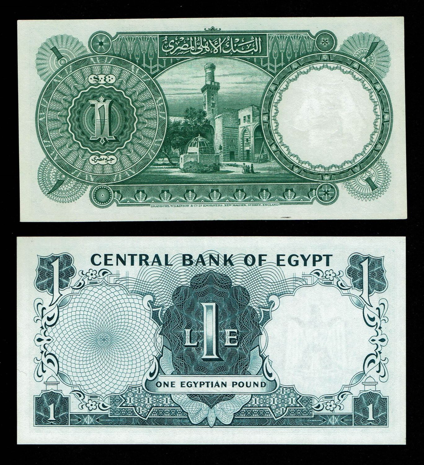 Egypt - 1 Pounds 1943, 1961 - National Bank of Egypt - UNC - 1 1