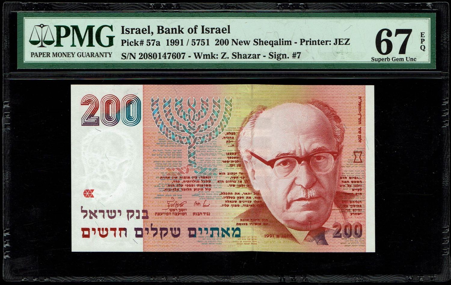 Israel - 200 New Shekel 1991 - PMG 67 EPQ - 1 0