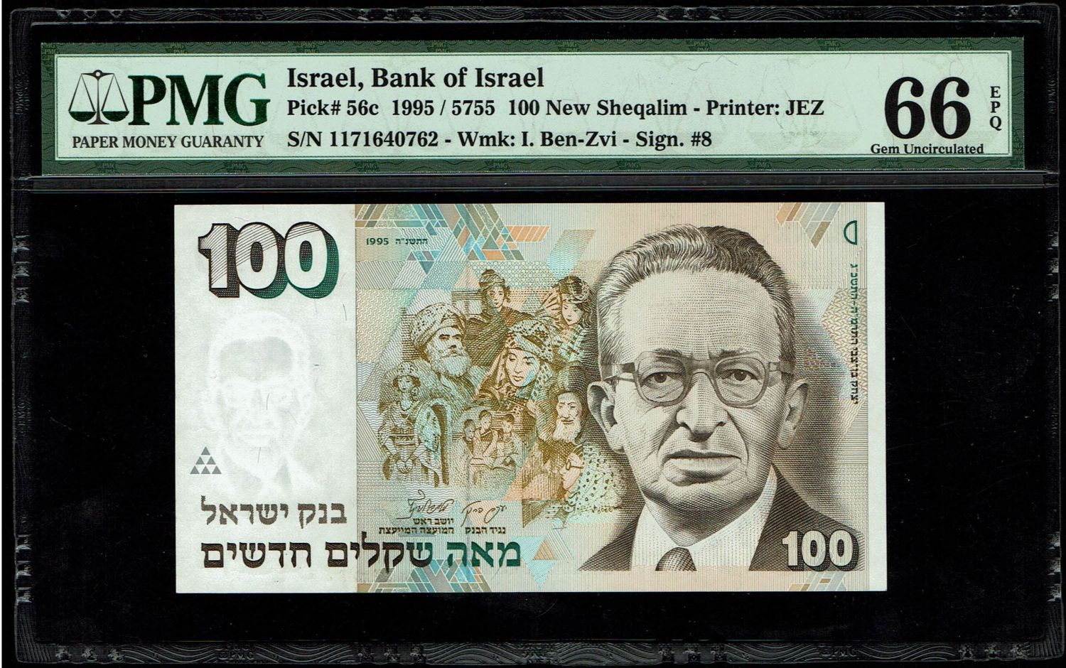 Israel - 100 New Shekel 1995 - PMG 66 EPQ - 1 0