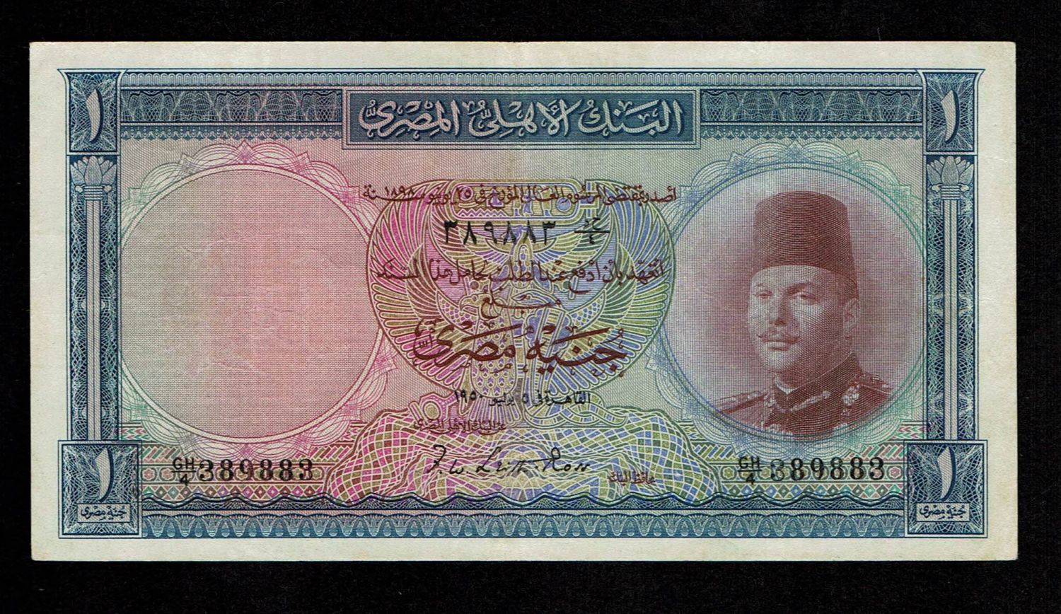 Egypt - 1 Pounds 1950 - National Bank of Egypt - XF