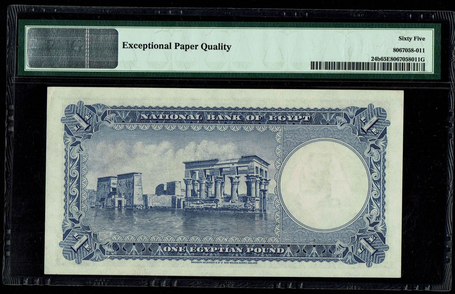 Egypt - 1 Pounds 1951 - National Bank of Egypt - PMG 65 EPQ - 1 1