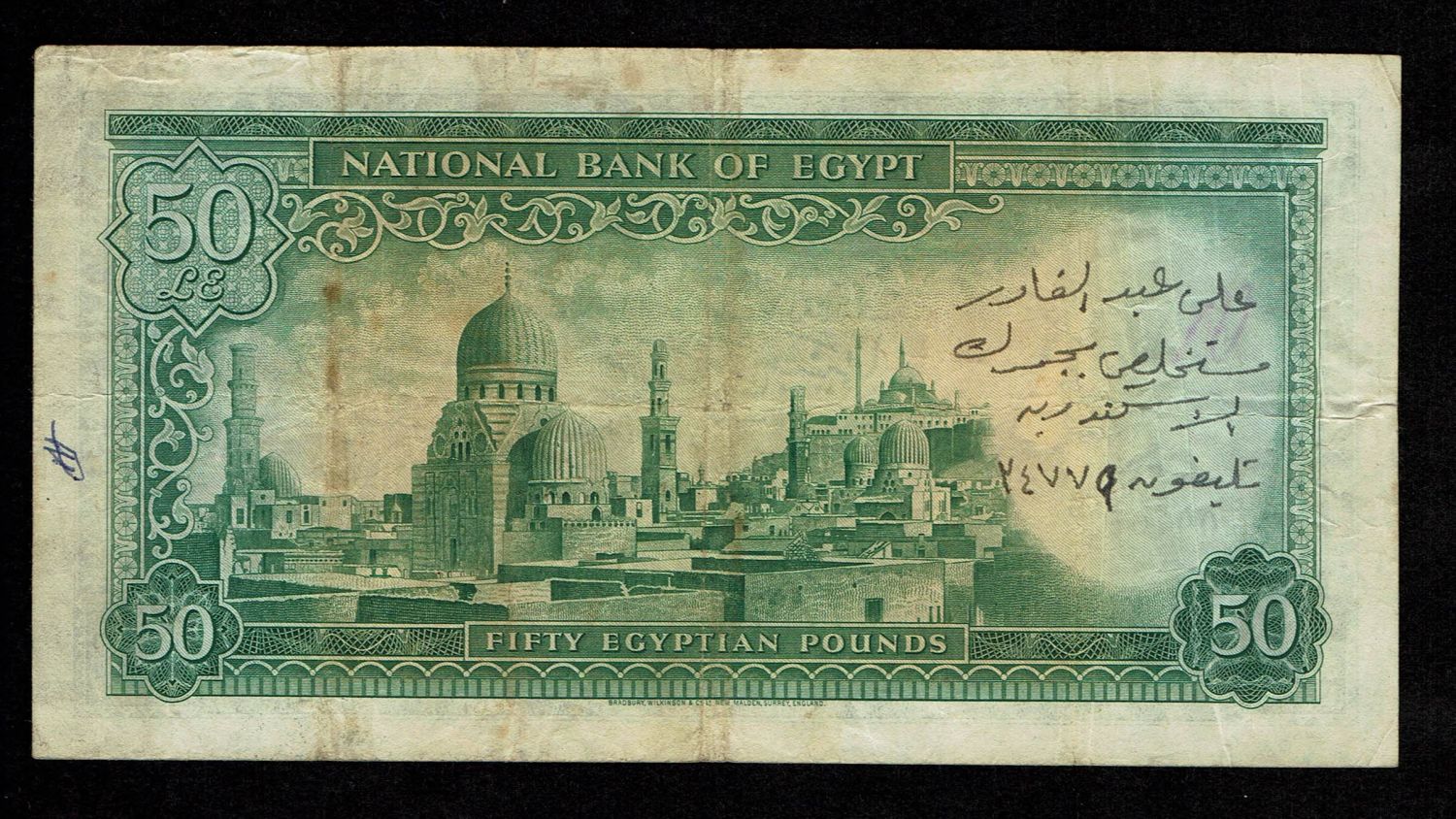 Egypt - 50 Pounds 1949 - National Bank of Egypt - VF - 1 1
