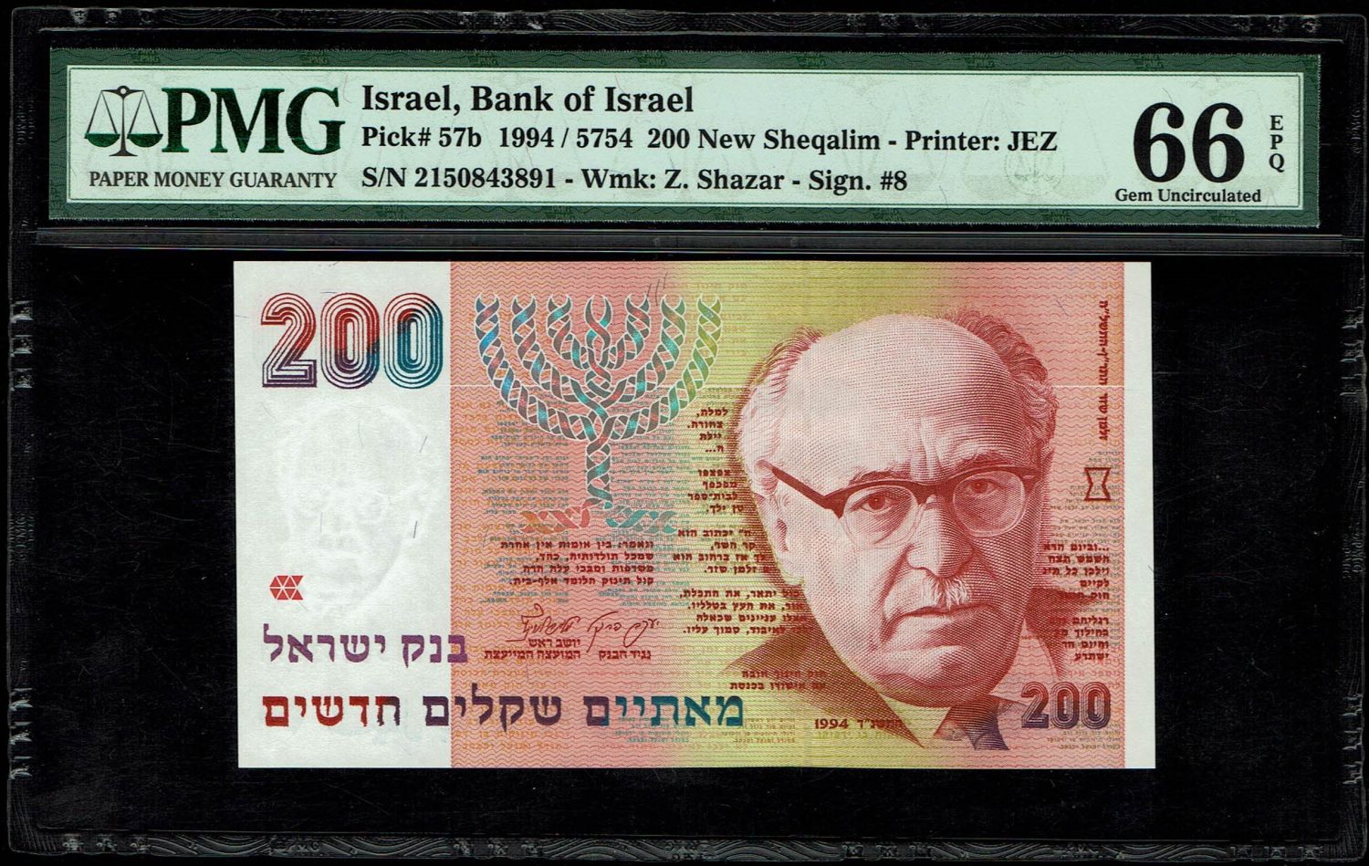 Israel - 200 New Shekel 1994 - PMG 66 EPQ - 1 0