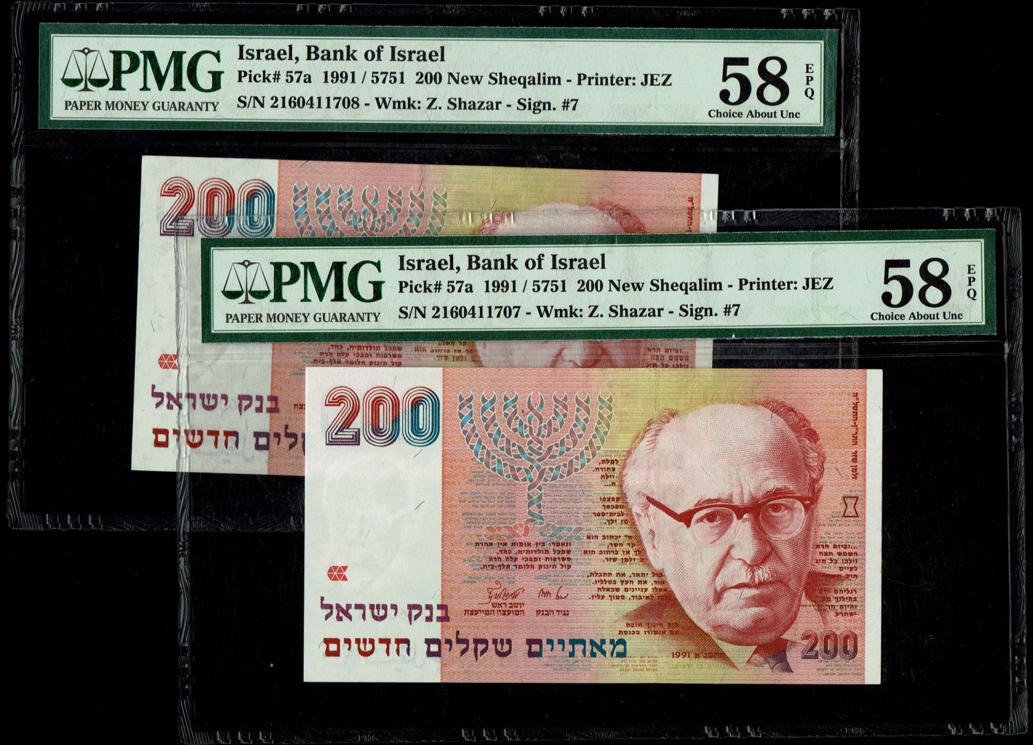 Israel - 200 New Shekel 1991 - Consecutive Numbers - PMG 58 EPQ - 1 0