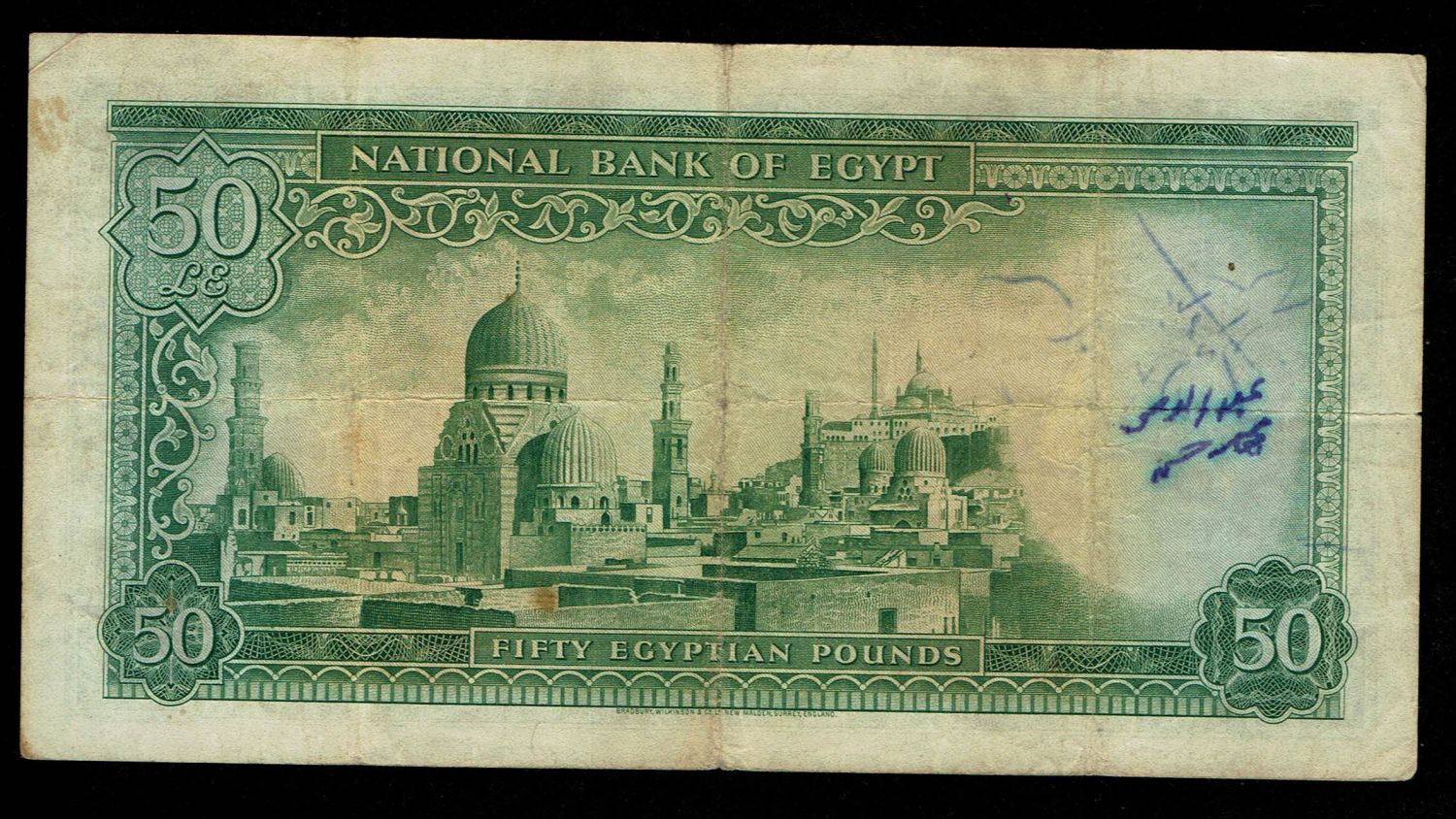 Egypt - 50 Pounds 1951 - National Bank of Egypt - VF - 1 1