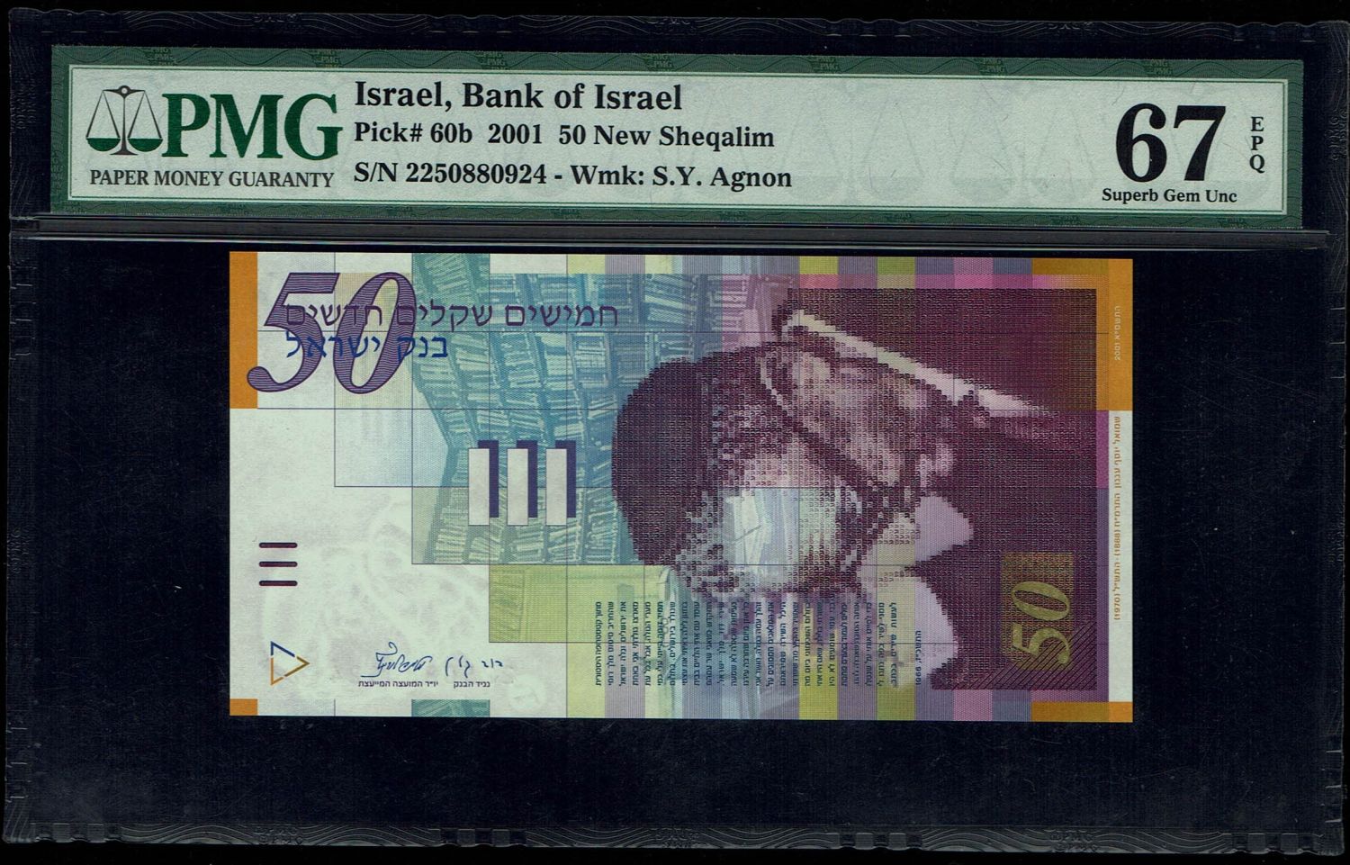 Israel - 50 Sheqalim 2001 - PMG 67 EPQ - 1 0