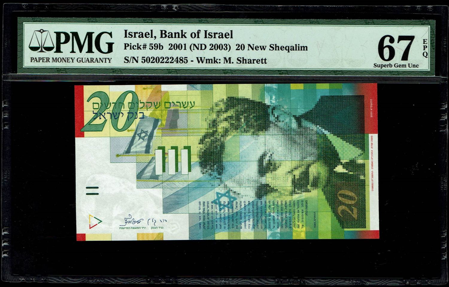 Israel - 6 Diffrent Banknotes Lot of 20 Shekels 1998, 2001, 2008, 2014 - PMG 67 EPQ - 1 3