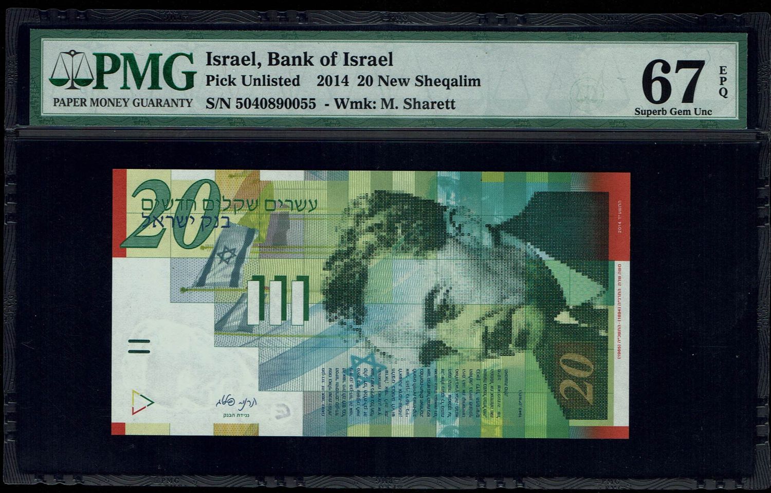 Israel - 6 Diffrent Banknotes Lot of 20 Shekels 1998, 2001, 2008, 2014 - PMG 67 EPQ - 1 11