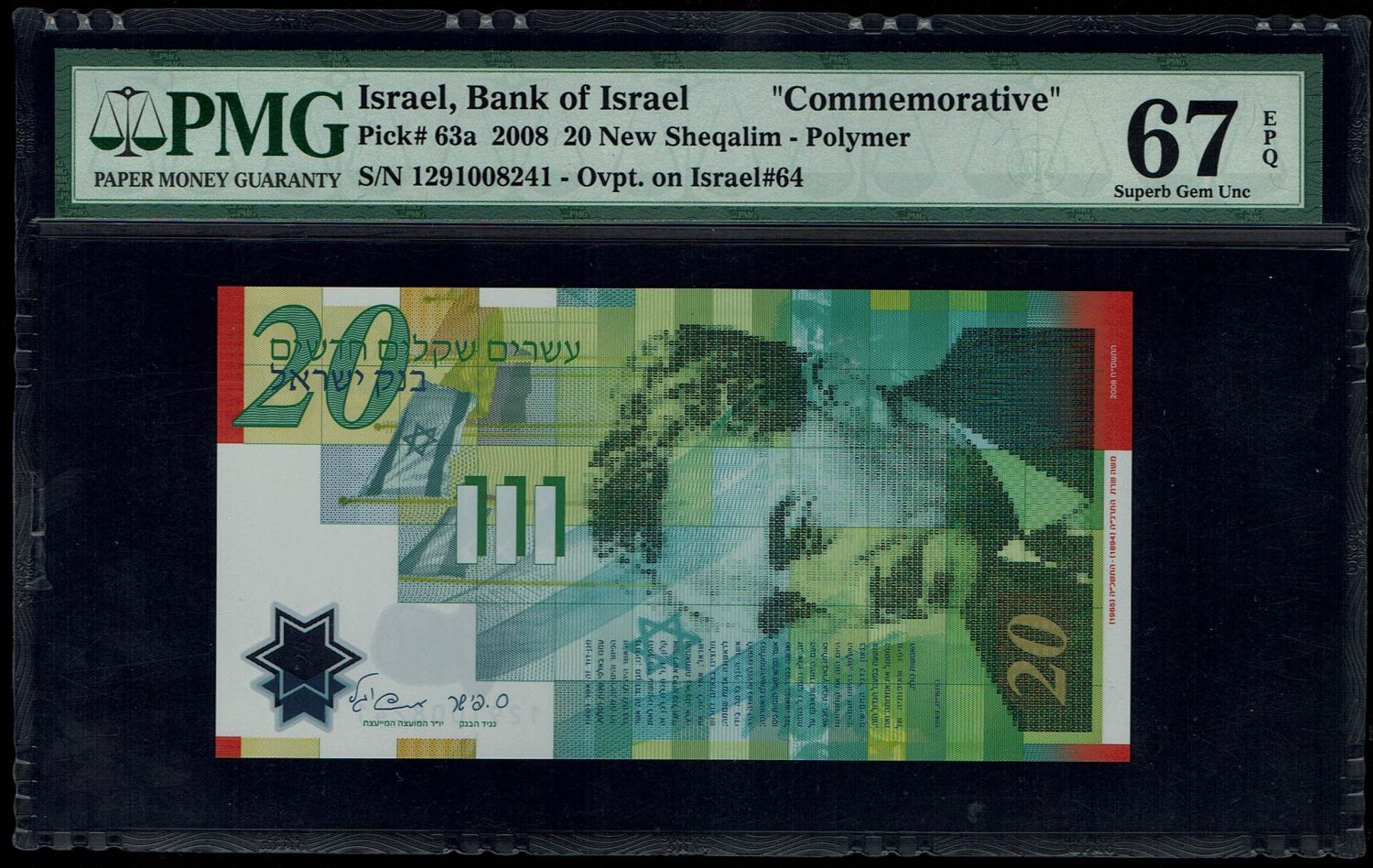 Israel - 6 Diffrent Banknotes Lot of 20 Shekels 1998, 2001, 2008, 2014 - PMG 67 EPQ - 1 7