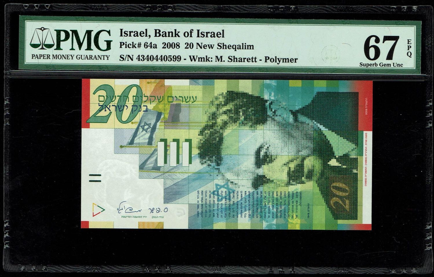 Israel - 6 Diffrent Banknotes Lot of 20 Shekels 1998, 2001, 2008, 2014 - PMG 67 EPQ - 1 5