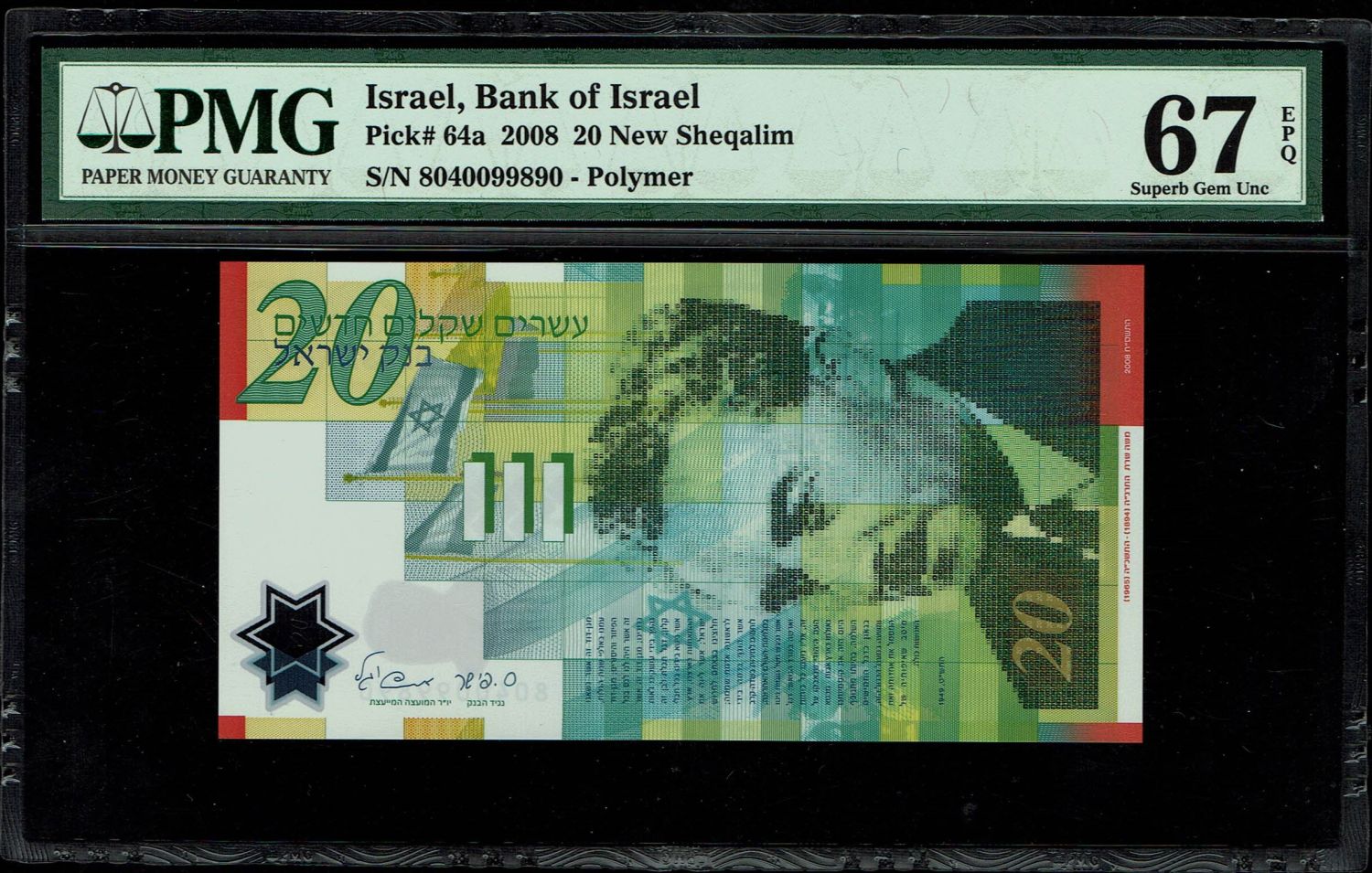 Israel - 6 Diffrent Banknotes Lot of 20 Shekels 1998, 2001, 2008, 2014 - PMG 67 EPQ - 1 9