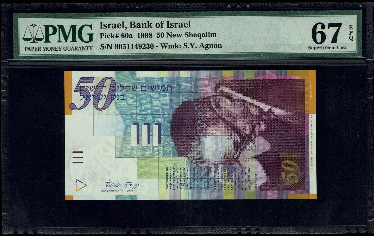 Israel - 50 Sheqalim 1998 - PMG 67 EPQ - 1 0
