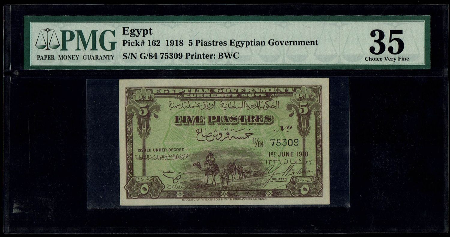 Egypt - 5 Piastres 1918 - Egyption Government Issues - PMG 35
