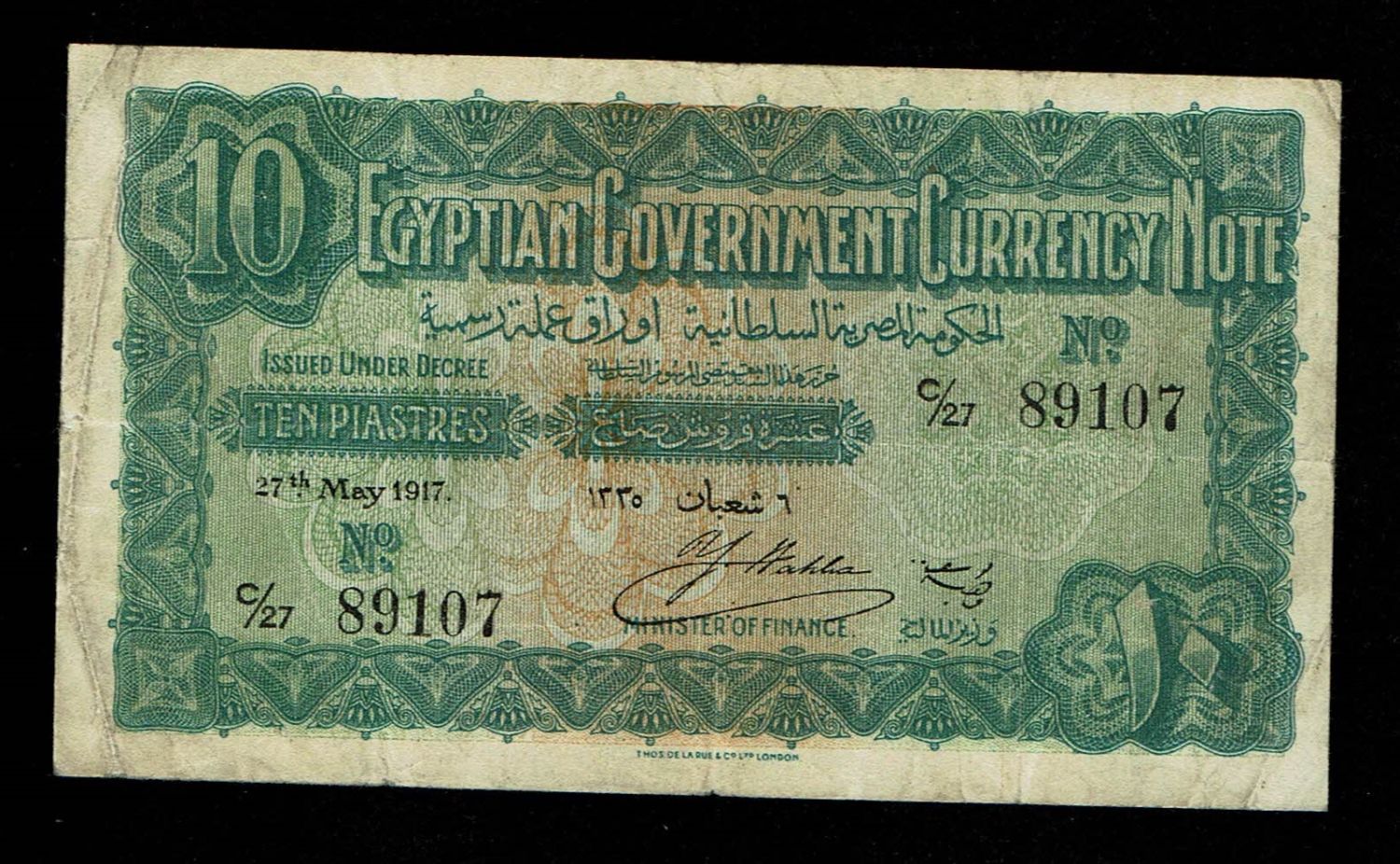 Egypt - 10 Piastres 1917 - Egyption Government Issues - VF