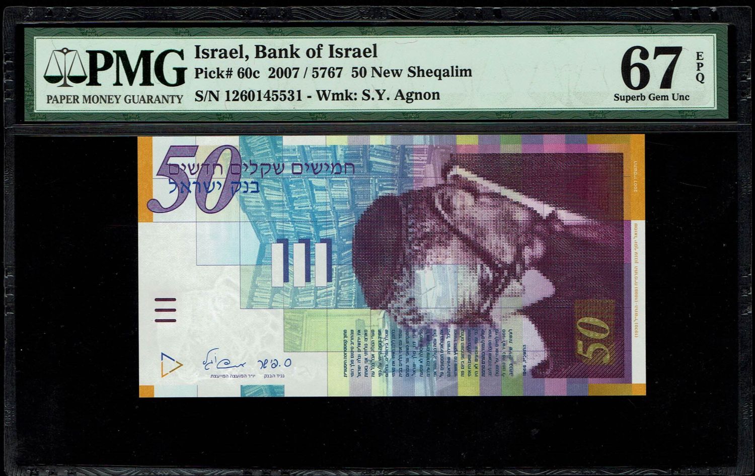 Israel - 50 Sheqalim 2007 - PMG 67 EPQ - 1 0