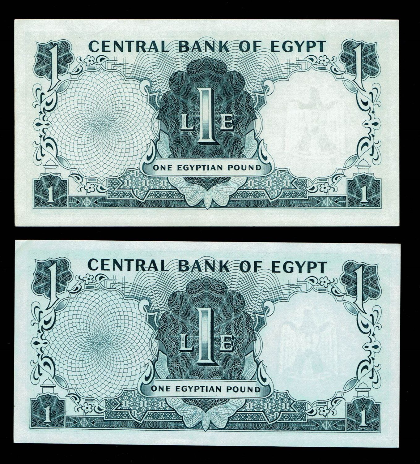 Egypt - 1 Pounds 1966, 1967 - Central Bank of Egypt - UNC - 1 1