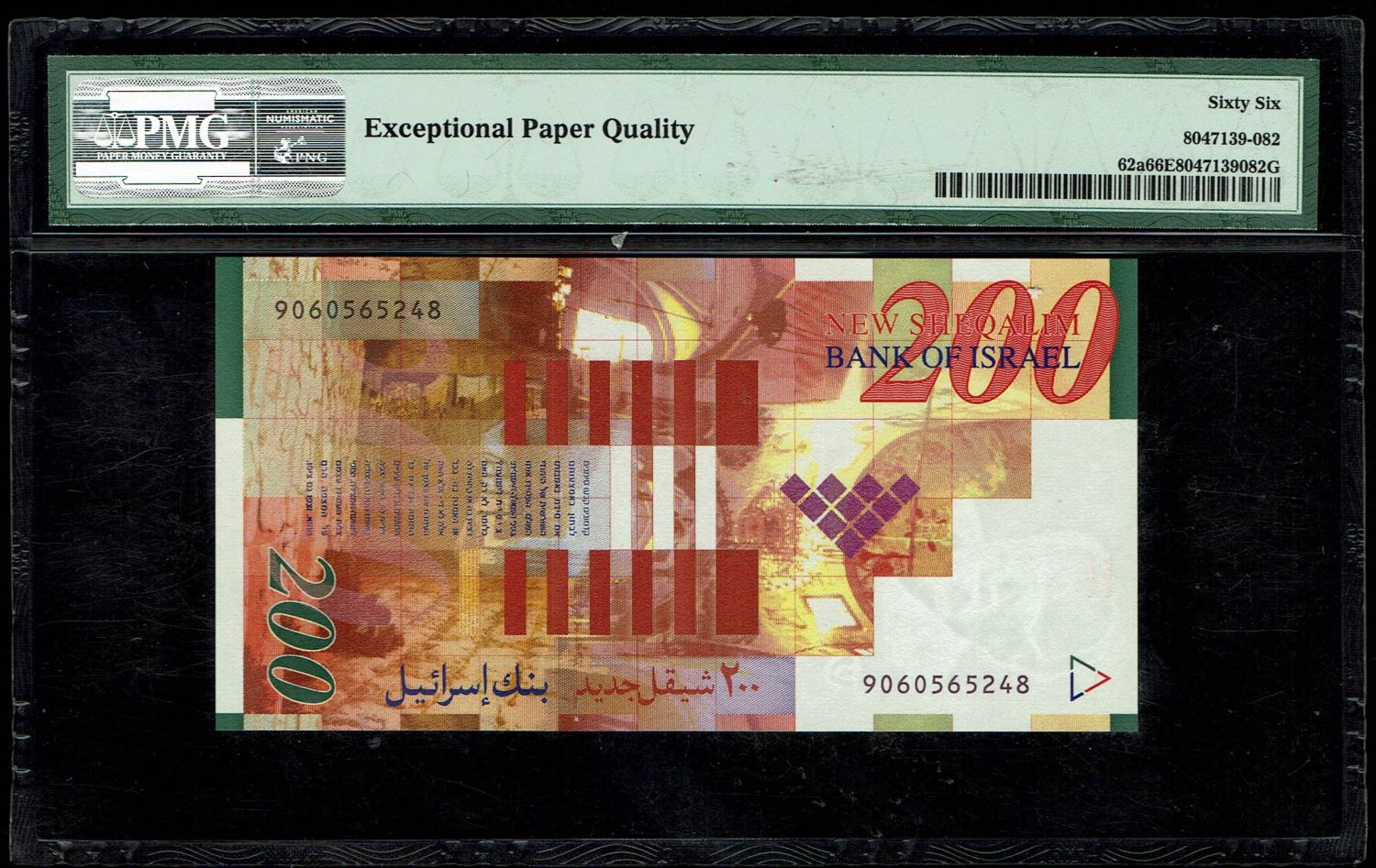 Israel - 200 Shekels 1999 - PMG 66 EPQ - 1 1